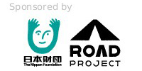 Sponsored by 日本財団ROADプロジェクト